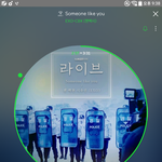 [EXO] 스밍해 ㄱㄱ 올라가자
