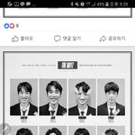 [EXO] 니네이거어케생각;