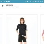 우리 <b>반티</b> 이건데