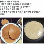 [드루와] 다들 먹고싶은 음식써주고 <b>가조</b>