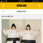 [댓글부탁해] 우리반 반티 <b>스모</b>선수임 ㅋㅋㅋㅋㅋㅋㅋㅋㅋㅋ