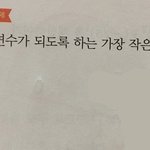 [댓글부탁해] 중3수학 쉬운거야 ㅠㅠㅠ알려줘