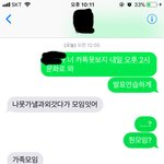 신발진짜 조별과제 <b>무임</b>승차 __같다