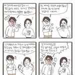 [댓글부탁해] <b>Girls</b> can do anything