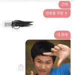 [댓글부탁해] 짝남번호땄는데 짝남이 나 귀엽대ㅠㅠㅠㅠㅠ