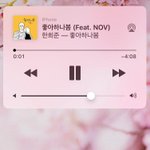 [드루와] 짝남/짝녀 <b>초성</b>쓰고 가자!!
