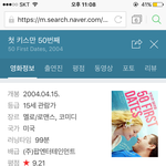[드루와] 개쩌는 로맨스영화 알려줌