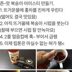 애들아 나 고민좀 들어주라ㅜㅜ