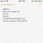 [EXO] 엑톡<b>련들</b>아 도와줘