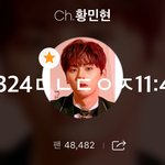 [황민현] ㅇ..ㅓ깨..