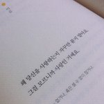 짝사랑이 너무 힘들다