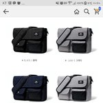 [댓글부탁해] 이 크로스백 <b>어떤색</b>이 이쁨??