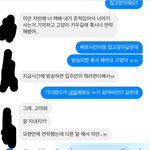 [드루와] 예전에 알던 오빠한테 연락왔는데..신기해