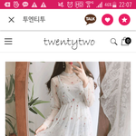 이 옷에는 렌즈 무슨 <b>색이</b> 어울려??