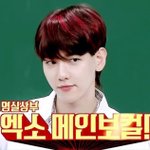 [백현] <b>명실상부</b> 엑소 메인보컬! 백현