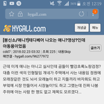 [댓글부탁해] 누가 내 추억들 좀 찾아줘ㅠㅜ