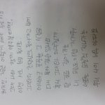 (흑역사)중딩때 내가 <b>지은</b> 가사ㅋㅋㅋ