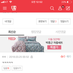 [방탄소년단] <b>밑글</b> 추천ㄴ 어그로글임 여기서봐