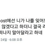 <b>tmi</b>지만 첸백시 이번 오에스티 너무 젛아서 하는말인데