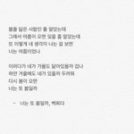 [드루와] 좋아하는 시 추천<b>해조</b>