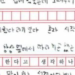 [정세운] 온앤오프 <b>MK</b> 세운님 언급