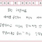 [온앤오프] 민균이 인성 <b>개치</b>인다 진짜ㅠㅠ