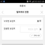 [드루와] 문상이거왜안됨 개빡침