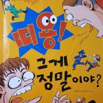 영화관 나이<b>제한</b> 뚫는법잇어..?