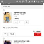[댓글부탁해] 옷 <b>오때</b>