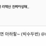너네라면 이런사람 대학뽑고싶을꺼같아?