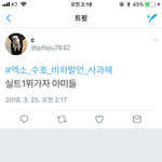 [EXO] 실트<b>오름</b> 미쳤나봐 쟤네