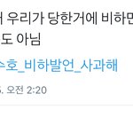 [EXO] 봐봐쟤네다저렇게생각해 그냥이걸로모든걸<b>정당화</b>해