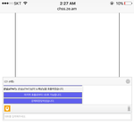 [댓글부탁해] 아 딸캠에서 지랄떨다 벤먹음