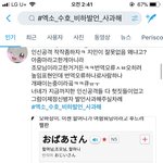 얘네 개웃기네ㅋㅋㅋㅋㅋ