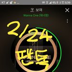 [워너원] ㅅㄷ)생각해보니 <b>녹음</b> 비하인드