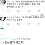 [EXO] <b>억울</b>해서뒤지겠네 니네오빠병크터진줄도몰랐다고