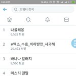 [EXO] 야 들어와
