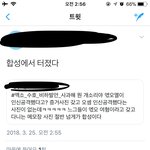 [EXO] 야 이거 어카냐