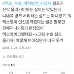 [EXO] 싸울<b>각오</b>하고 트윗썼는데 답글 하나도 안달리는거실화냐