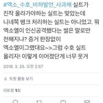 지금 <b>상황</b> <b>정리</b> 이거 아니냐