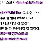 [EXO] <b>요건</b> 해명 했대?