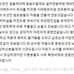 [EXO] 야 너네 U<b>세윤</b>아냐