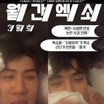 [EXO] <b>다음</b> 멤버는 누굴까?