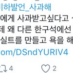 [EXO] 난그게빡침 머글들이 낼아침실트보고 <b>오해</b>하믄어카냐