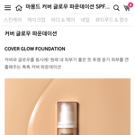 [댓글부탁해] 얘들아 나 진짜 진지하게 제품 추천 좀 해줘