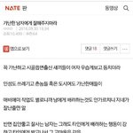 [개깊은빡침] <b>가난</b>한 남자랑 잘해주지 말아라