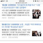 [EXO] 수호 <b>피드백</b>해