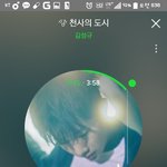 [인피니트] 성규노래 동틀<b>때</b> 들으면 핵좋다