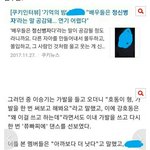 [EXO] 아니 <b>준면</b>이가 잘못한거임?