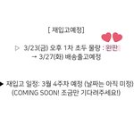 [시우민] 무서운 시우민팬들